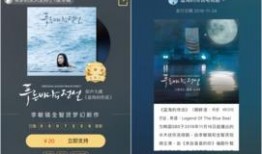 蓝海传说手机在线观看,探寻未知海域的奇幻之旅